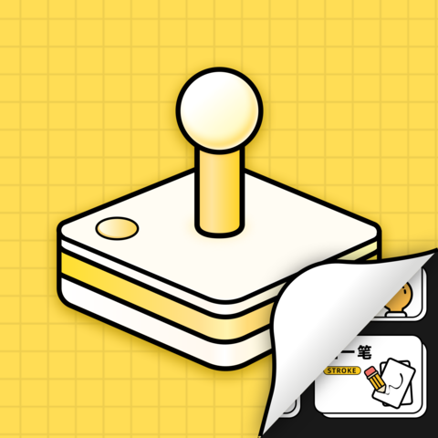 你来比划我猜 - Android 精品游戏