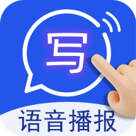 超强手写输入法下载安卓版 - Android 手机软件