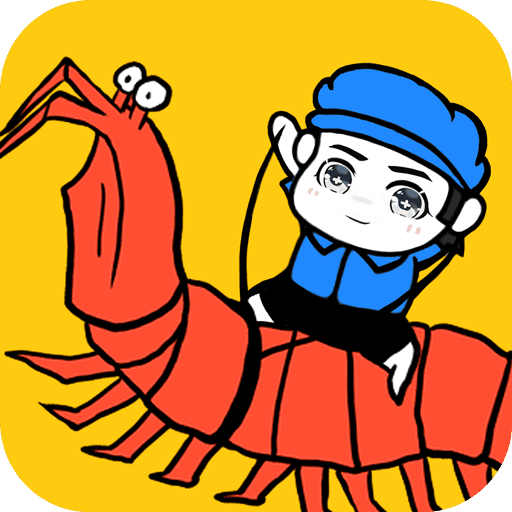 皮皮虾传奇 - Android 模拟经营