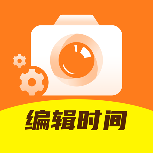 灵活打卡水印相机app - Android 摄影拍照