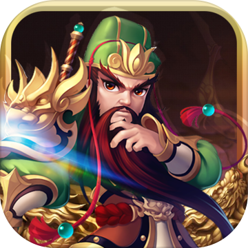 穿行三国 - Android 即时策略