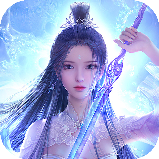 无双之王 - Android 仙侠手游
