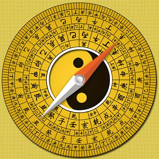 通易罗盘指南针app - Android 手机软件