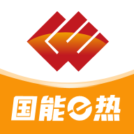 国能吉林e热app - Android 生活服务