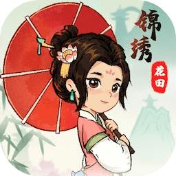 锦绣花田游戏下载安装 - 休闲益智种植体验