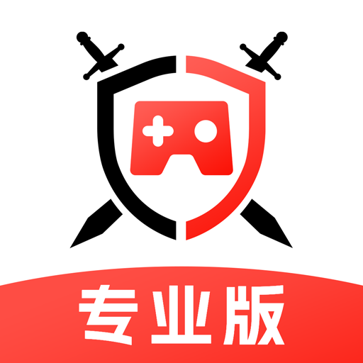 租号库专业版app：安全高效的安卓游戏账号租赁服务