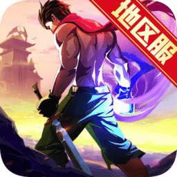 一刀传世九游版 - 下载安卓角色扮演手游