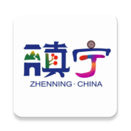 看镇宁app下载 - 安卓生活服务应用