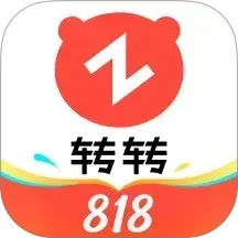 转转app官方验证二手手机交易保障