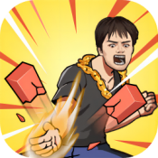 下载并安装劈砖大师-手机版 休闲益智动作射击游戏