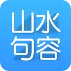 山水句容网APP下载 - 实时句容本地新闻资讯与互动交流
