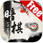 中国暗棋游戏 - 安卓棋牌桌游下载