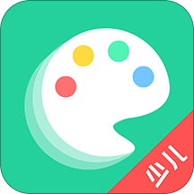 少儿美术练习App：在线绘画学习神器