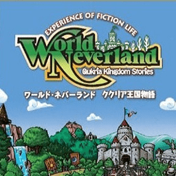 幻想国物语可可利亚王国汉化版下载