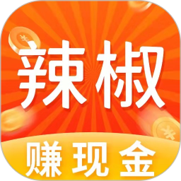 辣椒短视频App：智能推荐，尽享娱乐盛宴