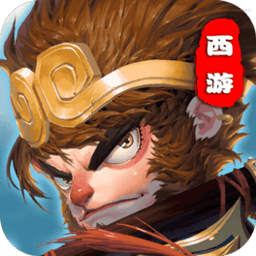 《遮天西游》最新版安卓策略塔防手游下载