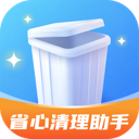 省心清理助手：轻松下载与安装Android手机软件