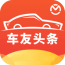 车友头条：全方位汽车资讯服务平台