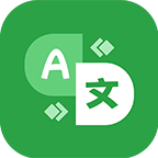 极致语言翻译器：高效精准的实时翻译工具