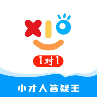 小才人答疑王最新版 - 全方位考试学习平台