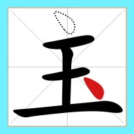 一笔变文字游戏下载 - 轻松解压的益智挑战