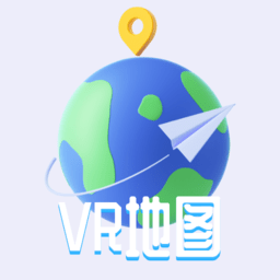 VR三维高清地图导航APP：下载手机导航工具，体验流畅旅游出行