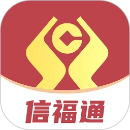 信福通APP下载安装 - 助力商户高效经营