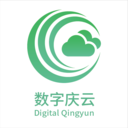 数字庆云app下载：高效办公商务工具
