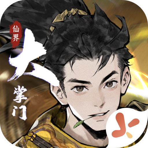 仙界大掌门游戏宗门建筑全面解析