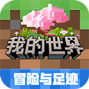 下载《我的世界：咒术回战》像素沙盒建造游戏