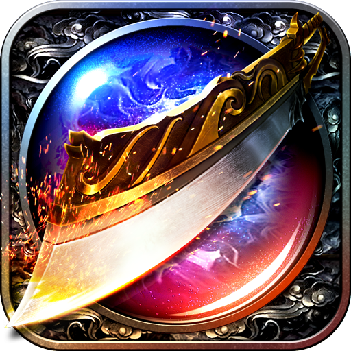 月灵三职业传奇 - 下载安卓传奇手游，重温经典传奇