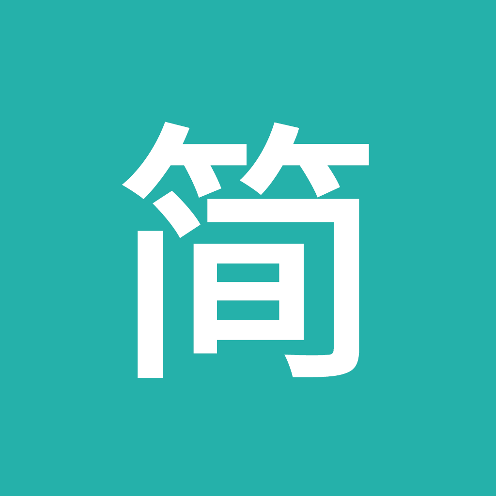简装通app官方下载 - 装修进度一手掌握