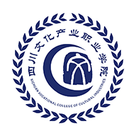 文产e家App官方下载 - 助力四川文化产业职业学院智慧校园