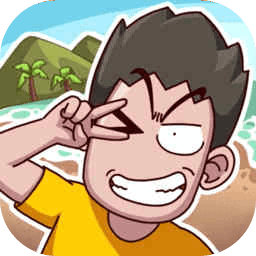 和奶奶的田园生活：海岛生存冒险解密