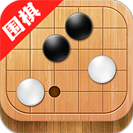 围棋大师APP下载：专注围棋教学，尽享策略乐趣