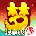 梦幻西游口袋版下载 - 网易经典角色扮演游戏