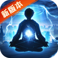 《超凡之路》手游：体验国漫风格修真世界，挑战丰富副本