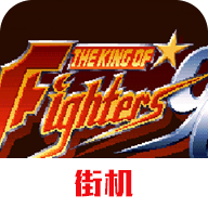 拳皇96高尼茨版手游下载 - Android动作格斗游戏