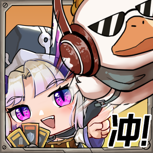 末日勇闯魔物娘巢穴：机械武者正义之旅