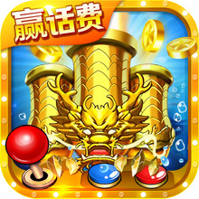 小玛丽捕鱼2025官方版下载及礼品卡兑换教程