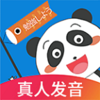 日语入门学堂APP：轻松学习日语，开启学习之旅