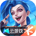 英雄联盟手游云游戏 - Android 沉浸式体验