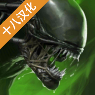 异形断电汉化版内置作弊菜单下载 - Android冒险解密