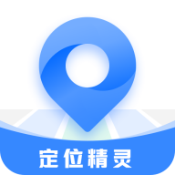 定位精灵app下载 - 虚拟位置工具