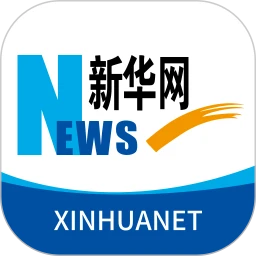 新华网APP：权威实时新闻，一键发布信息
