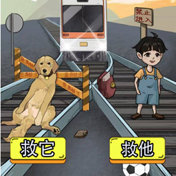 揭露事件真相 - 下载《揭露事件真相》益智冒险游戏