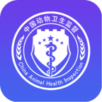 智慧兽医云平台-兽医版app下载