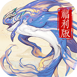 山海异闻录手游下载 - 远古神话仙侠冒险之旅