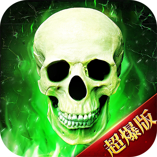 下载《龙迹之城》1.1.2版本 - 安卓冒险解密游戏