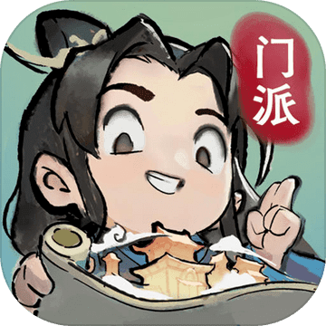我的门派2022手游下载 - 安卓角色扮演游戏